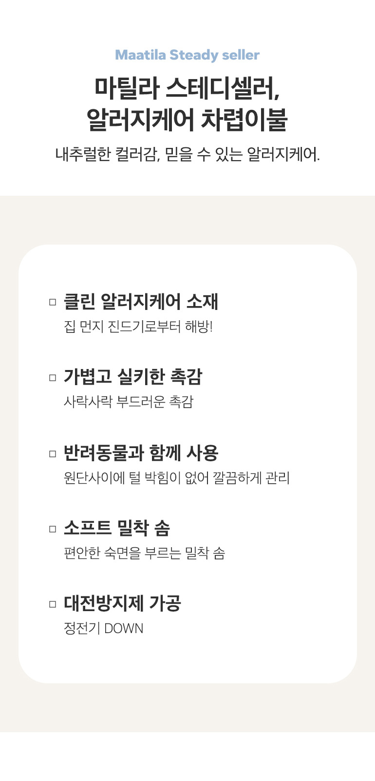 체크포인트-공통