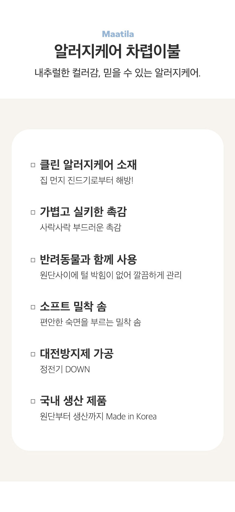 체크포인트-공통