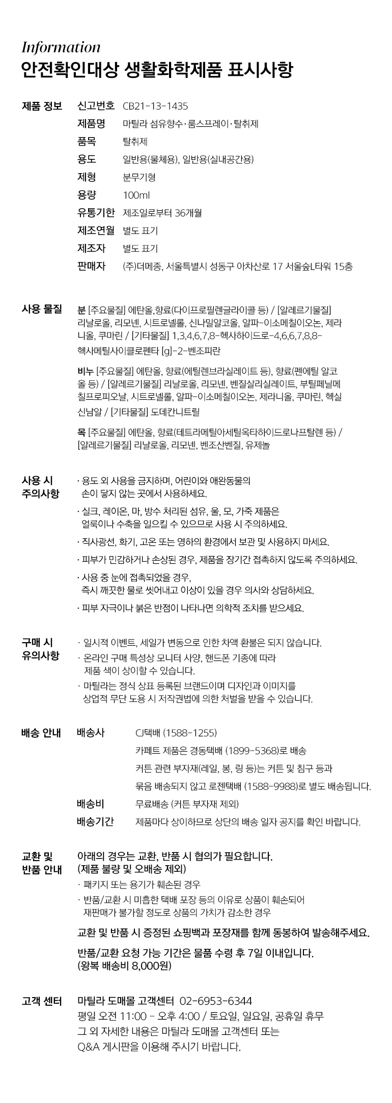 공지사항-b2b