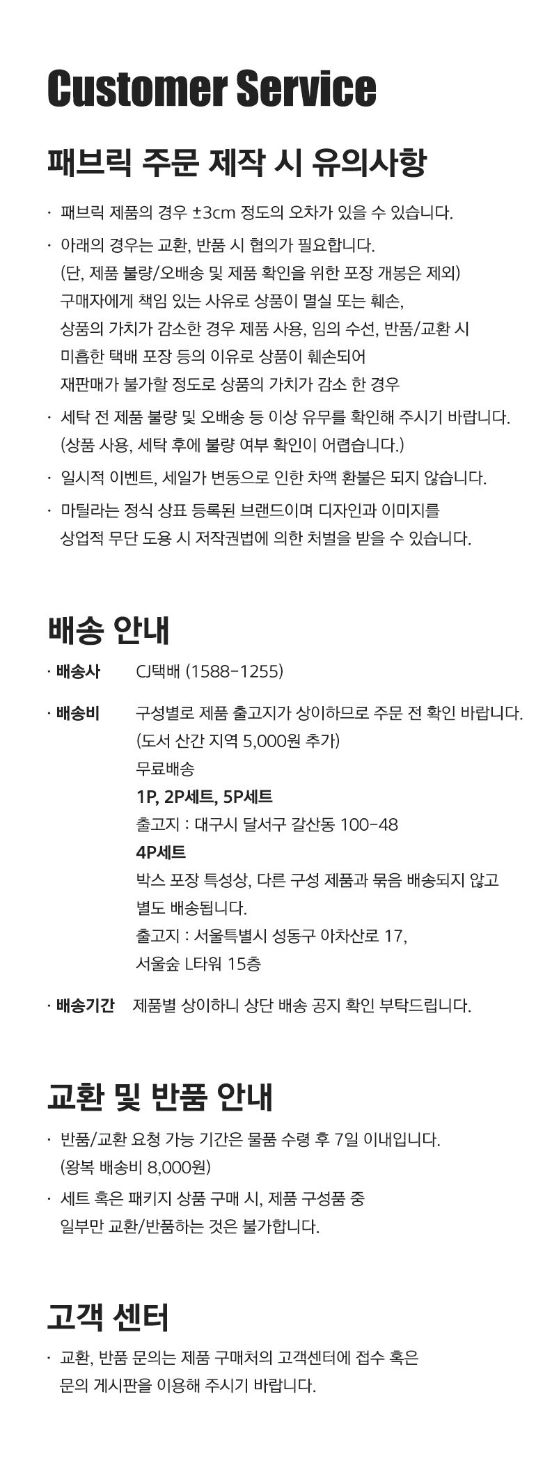 공지사항-b2b공통
