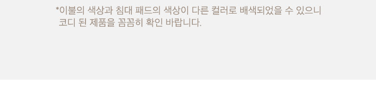 하단추가