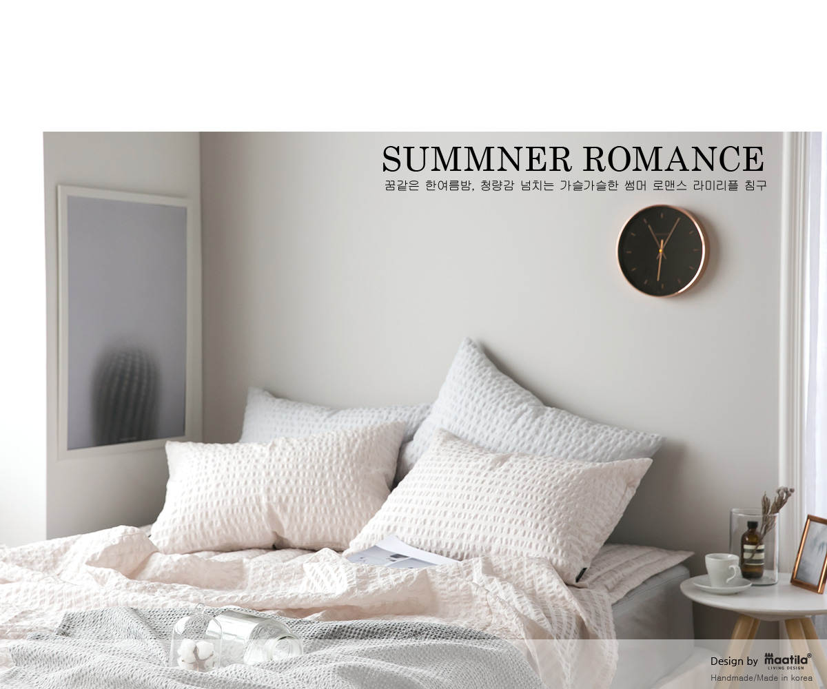 maatila living design_마틸라