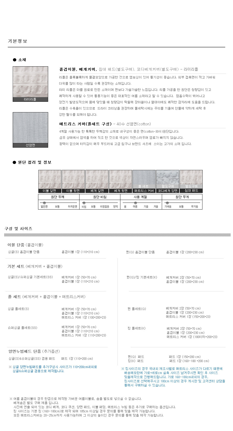 maatila living design_마틸라