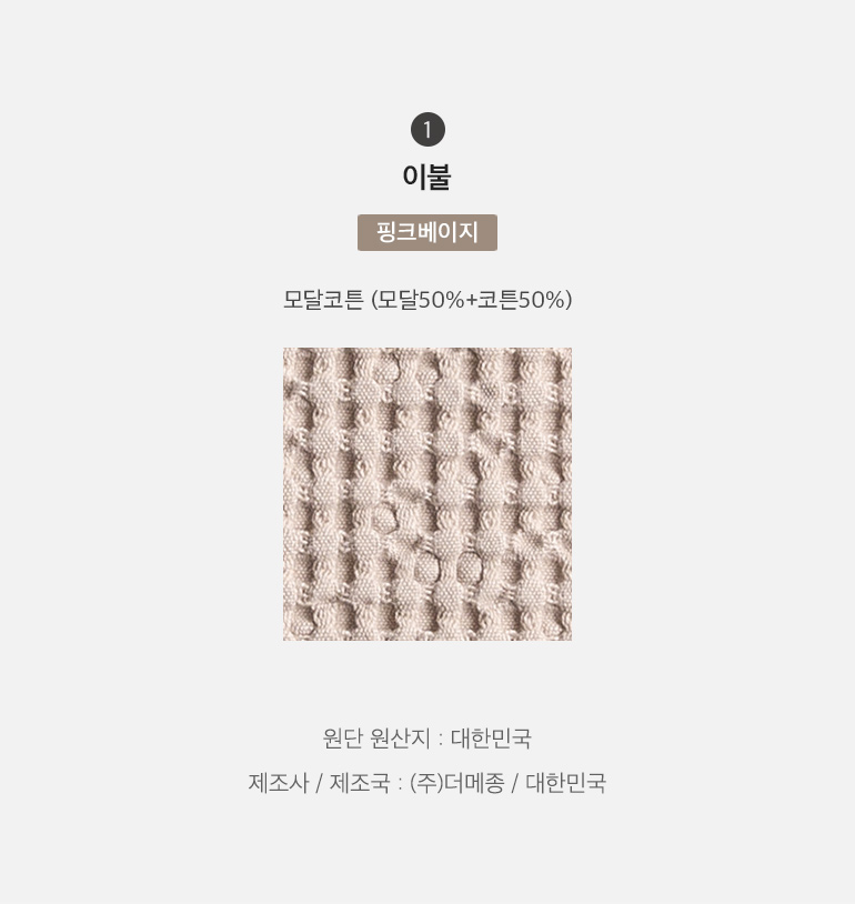 스와치