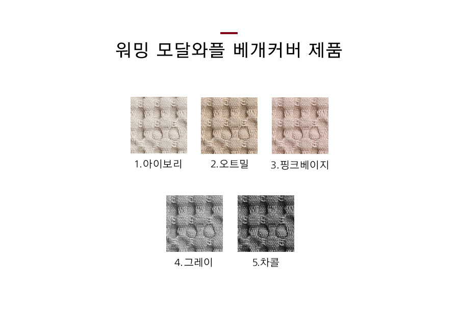 출시제품
