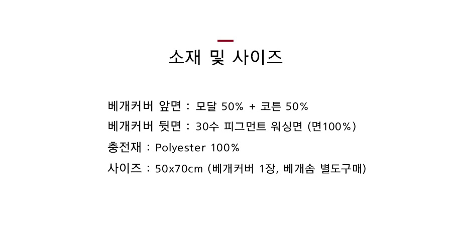 소재