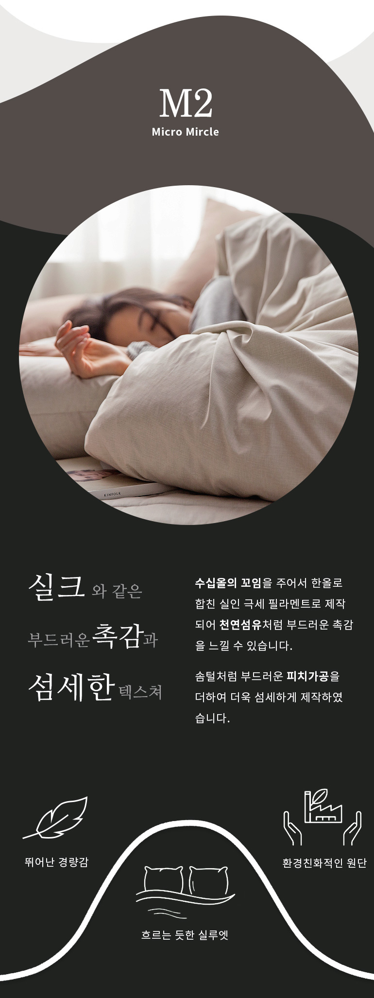 실크공통