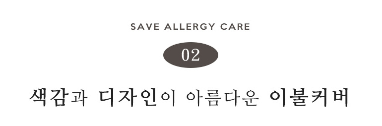 색감공통
