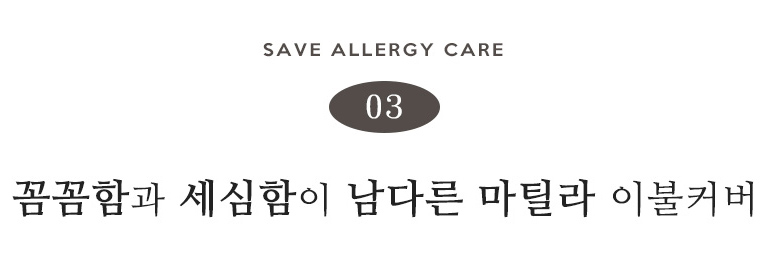 이불끈공통