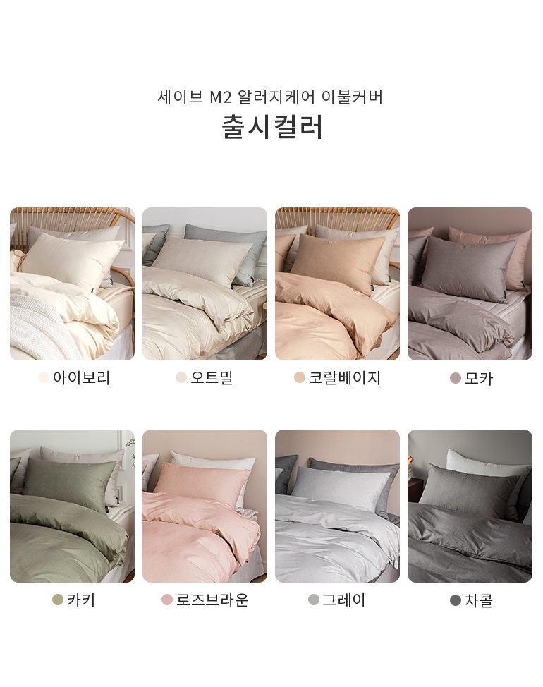 출시컬러