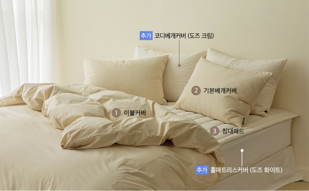 소재및색상-이미지