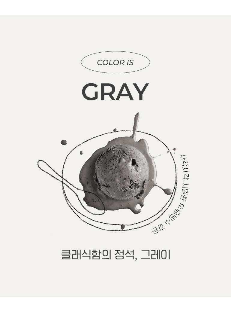 컬러소개-홑차렵공통