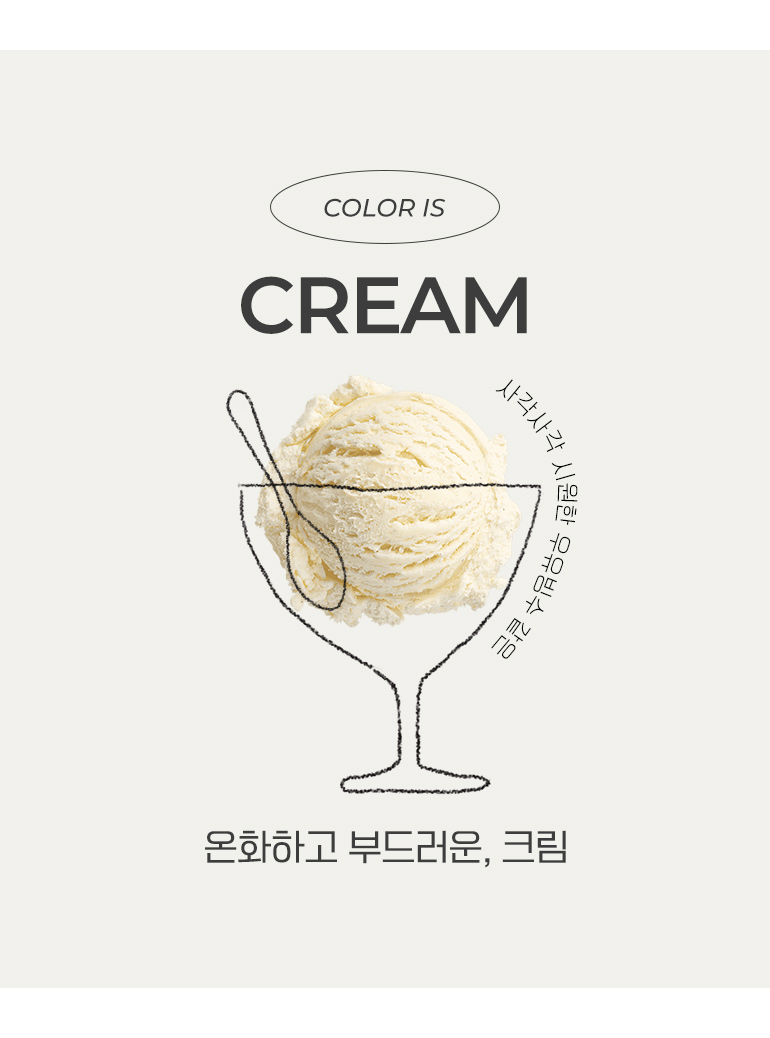 컬러소개-홑차렵공통