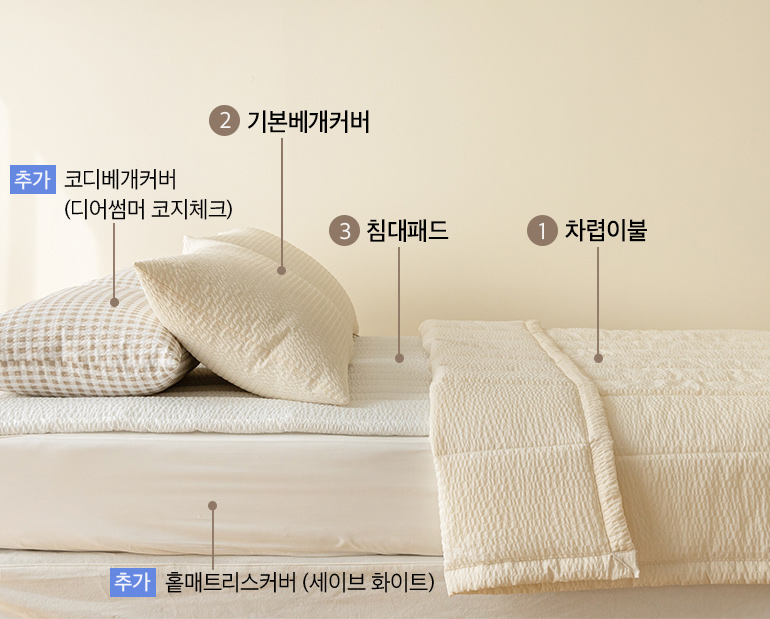 소재및색상-이미지