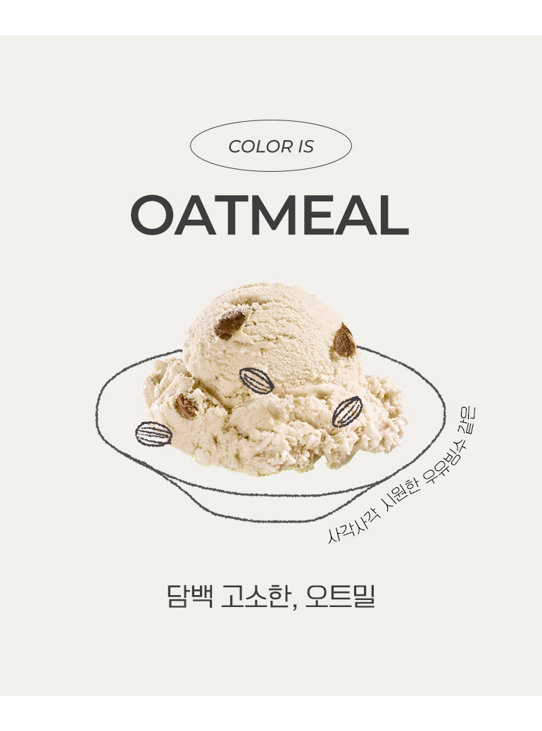 컬러소개-홑차렵공통