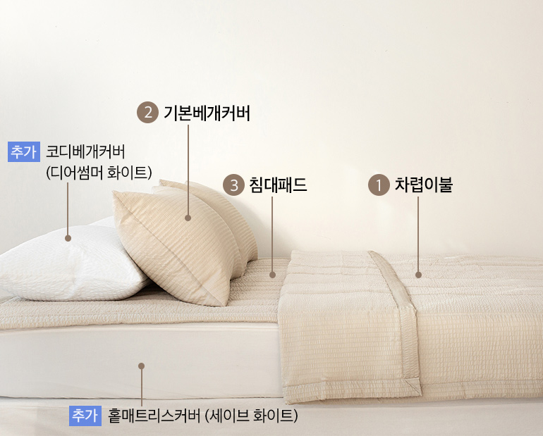 소재및색상-이미지