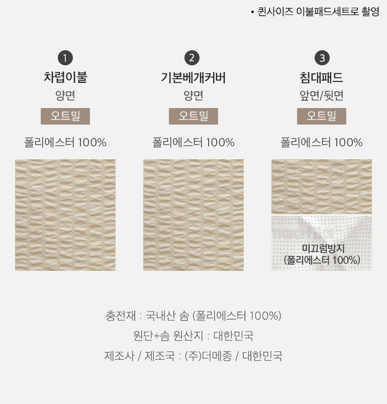 스와치