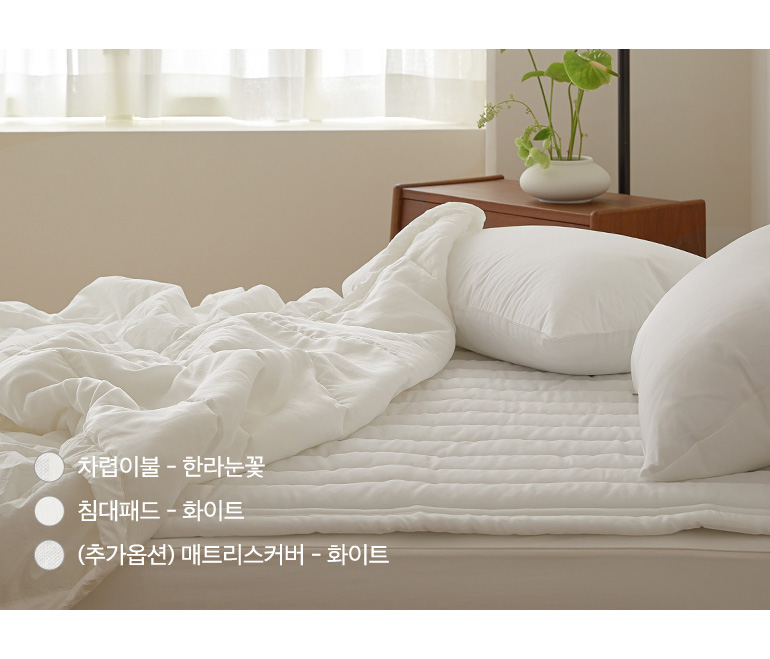패드안내
