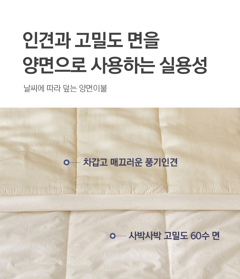 소재설명