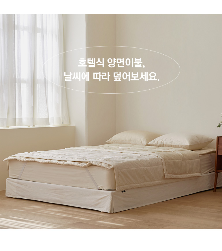 소재설명