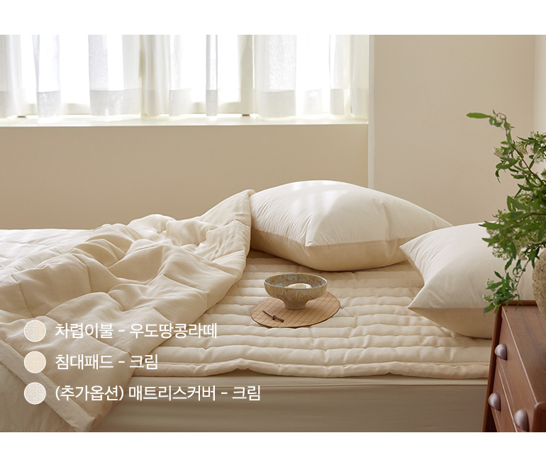 패드안내