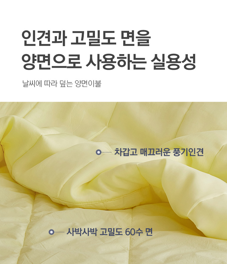소재설명