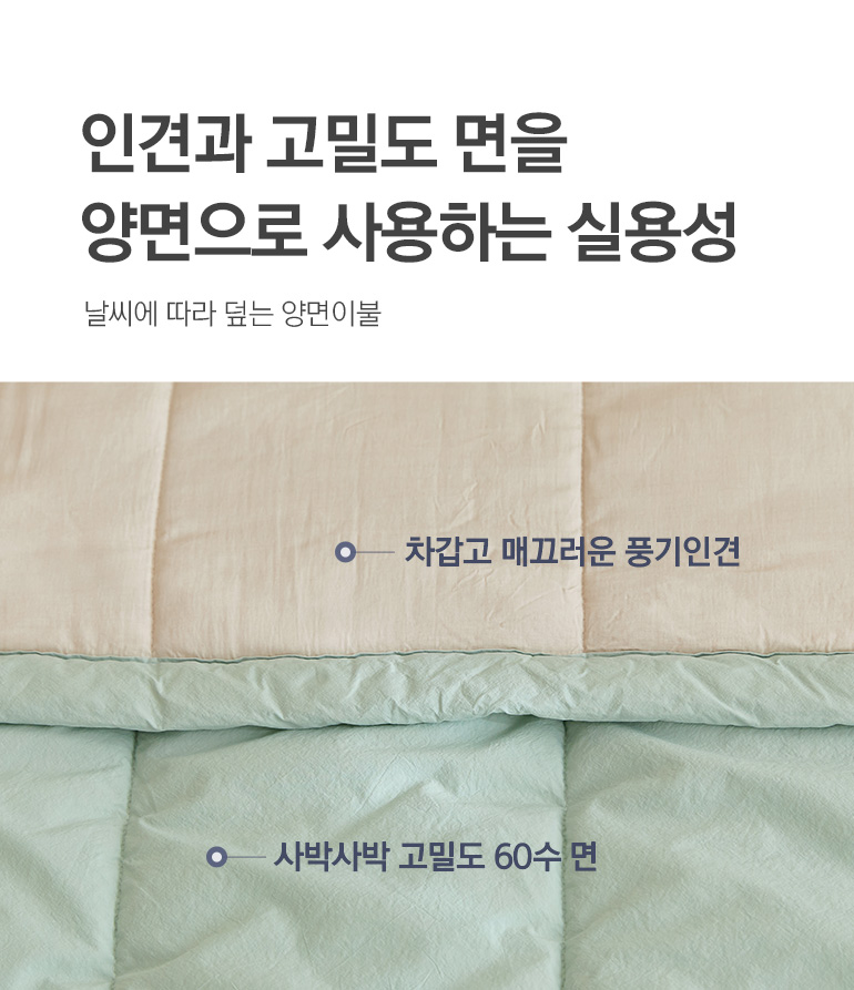 소재설명