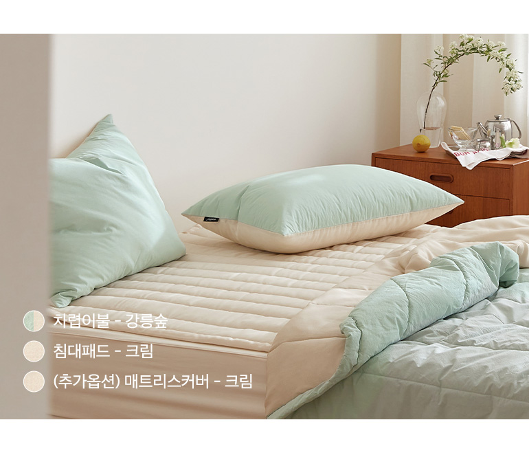 패드안내