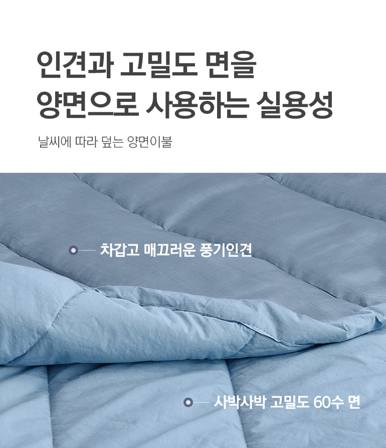소재설명