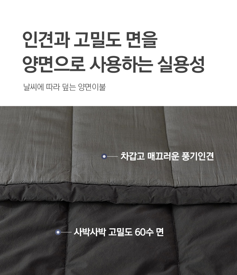 소재설명