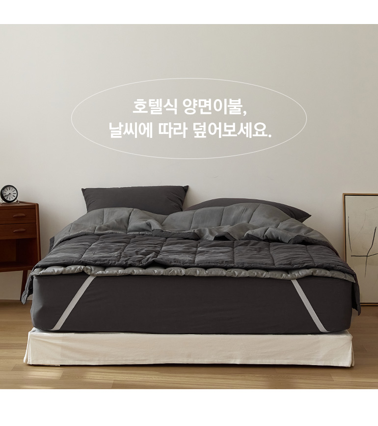 소재설명