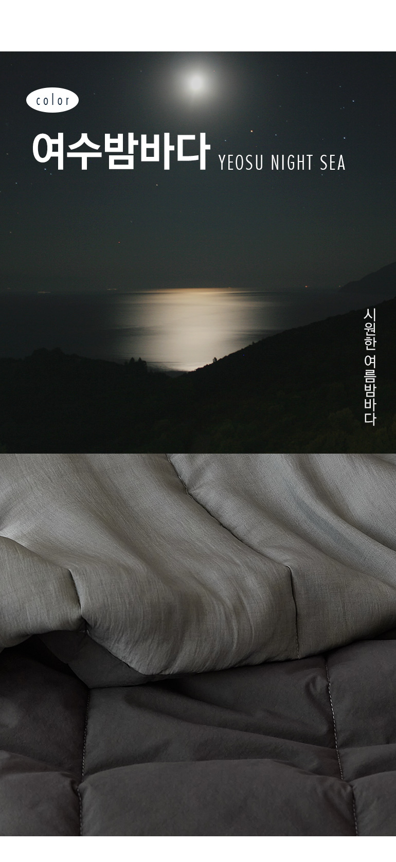 컬러소개