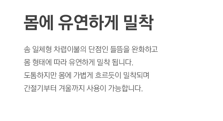 소재설명-공통
