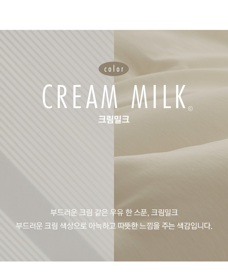 컬러소개