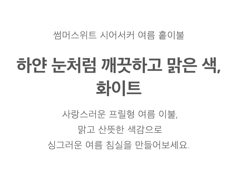 컬러설명