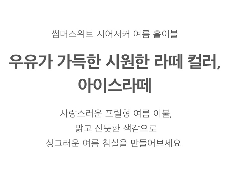컬러설명