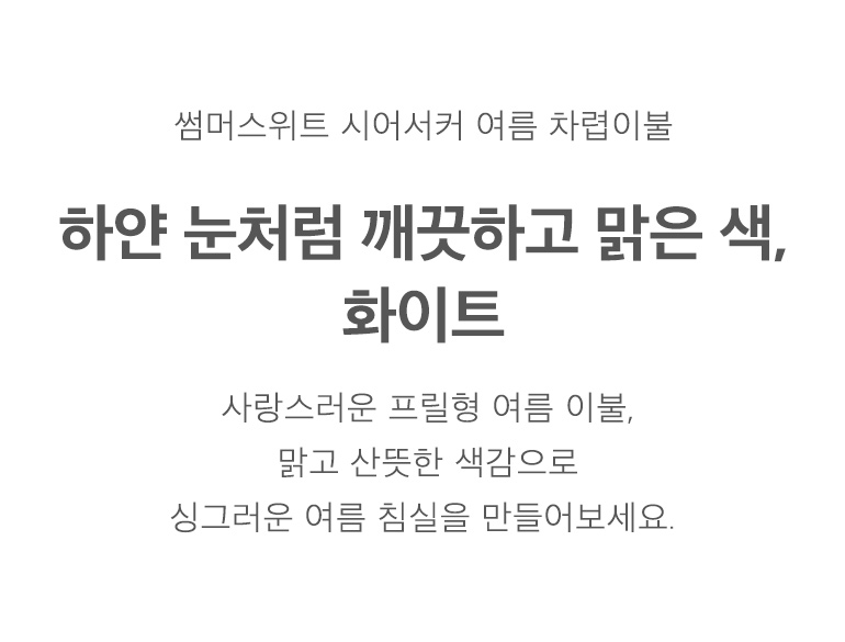 컬러설명