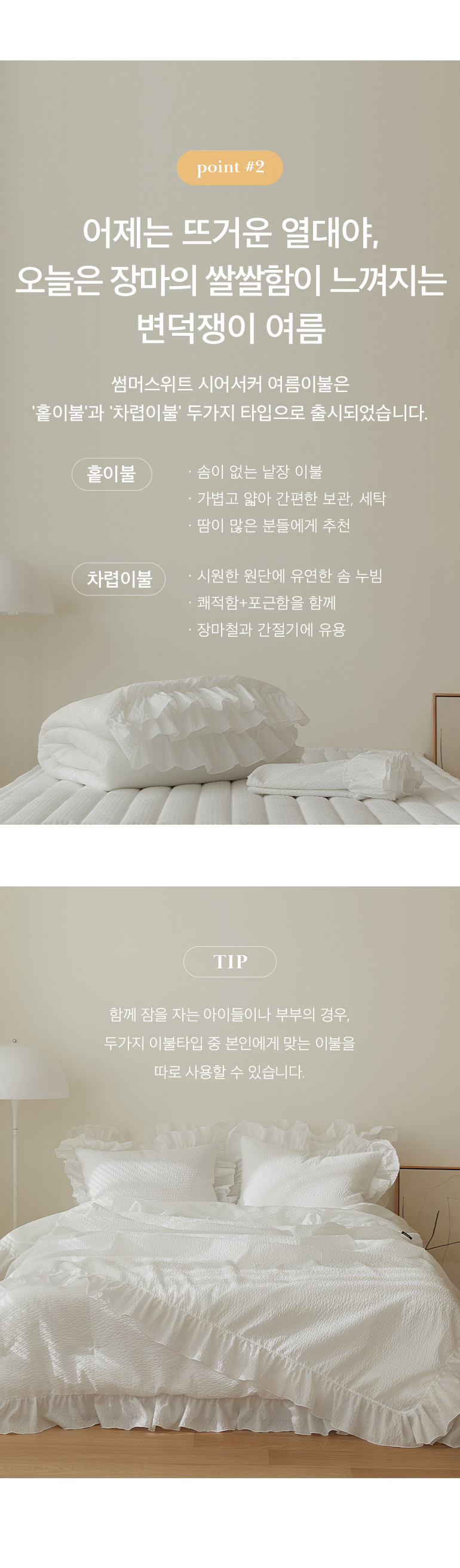 설명2