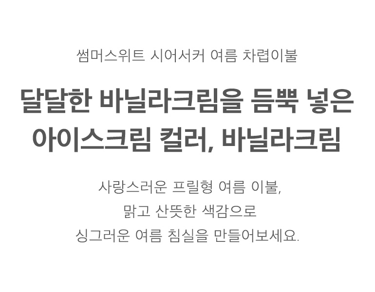 컬러설명