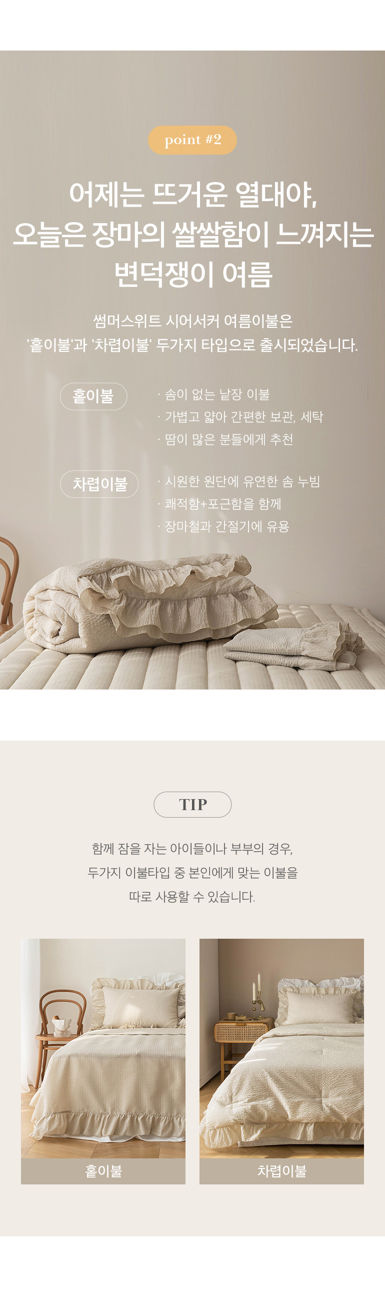 설명2