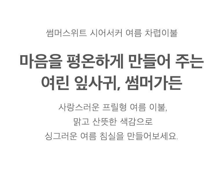 컬러설명