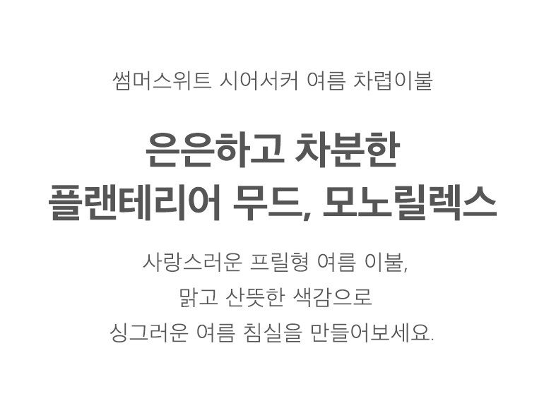 컬러설명