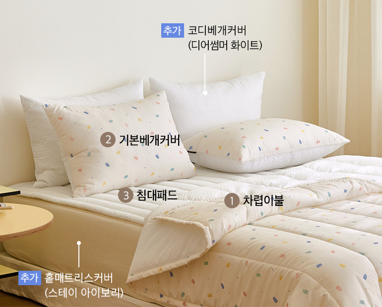 소재및색상-이미지
