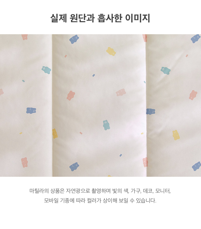 실제원단