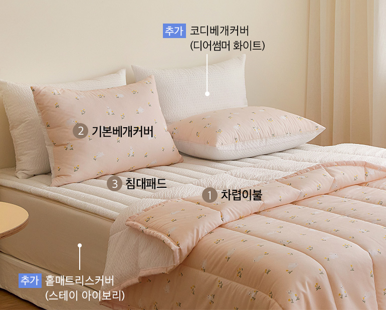 소재및색상-이미지