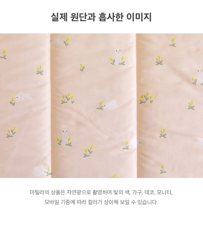 실제원단