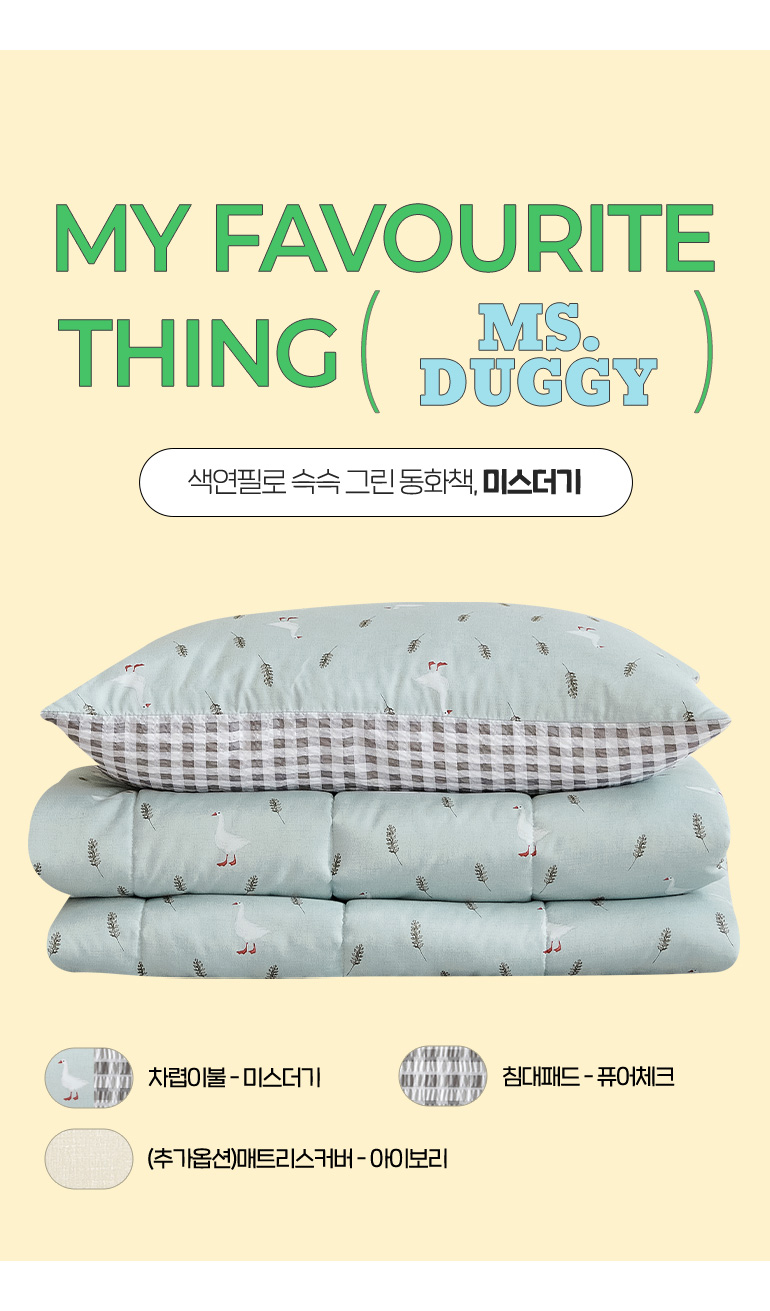 컬러소개