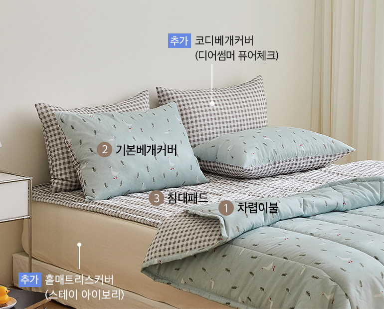 소재및색상-이미지