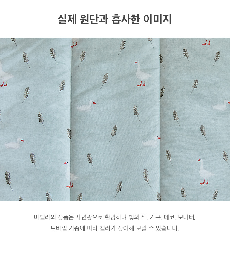 실제원단