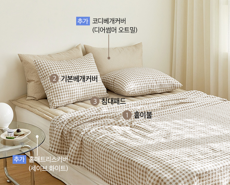 소재및색상-이미지